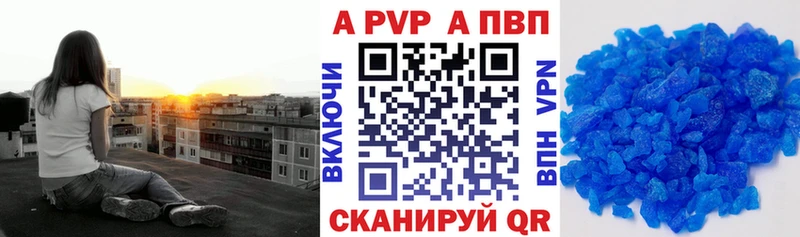 Alpha-PVP Соль  где найти   Перевоз 
