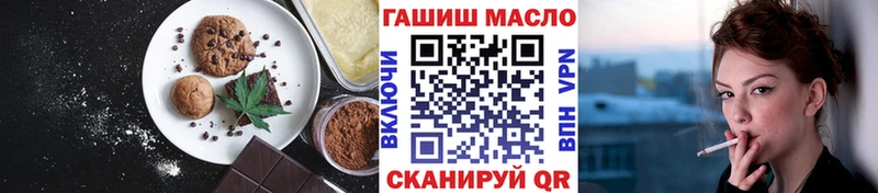 купить наркоту  Перевоз  Еда ТГК конопля 