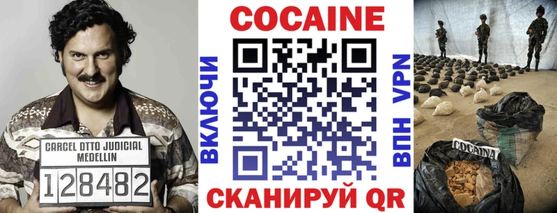 КОКАИН Fish Scale  блэк спрут как войти  Перевоз  что такое  