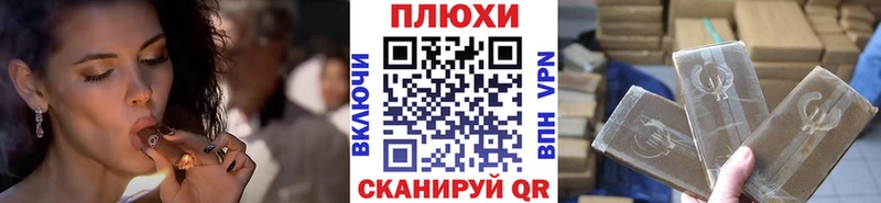 ГАШ Ice-O-Lator  как найти закладки  Перевоз 