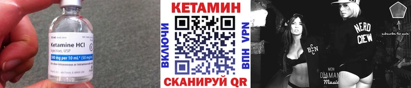 blacksprut ссылки  Перевоз  КЕТАМИН VHQ 