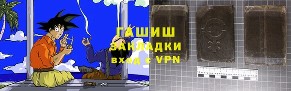 спайс Аркадак
