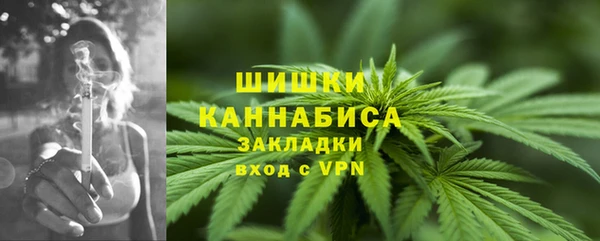 спайс Покровск