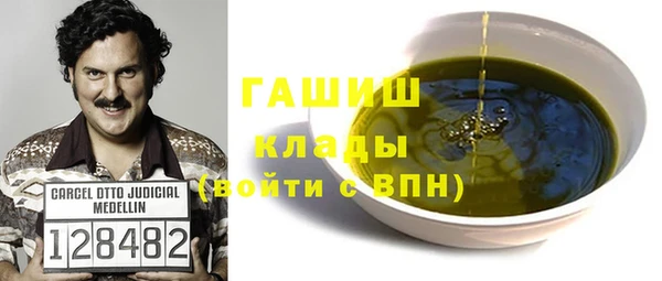 спайс Покровск