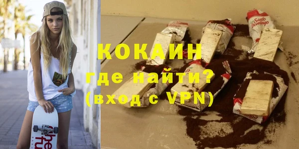 спайс Аркадак