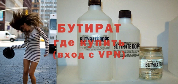 спайс Аркадак