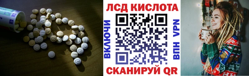 ЛСД экстази кислота  Перевоз 