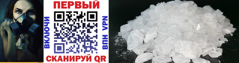 закладки  Перевоз  МЕТАМФЕТАМИН Methamphetamine 