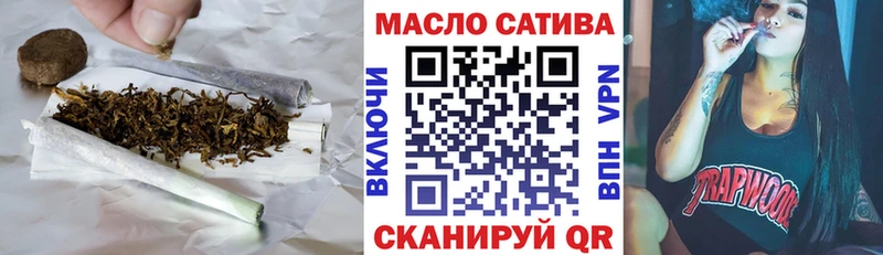 Дистиллят ТГК THC oil  мега вход  Перевоз 